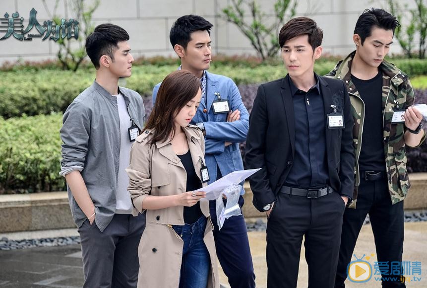 美人为馅剧情介绍 美人为馅剧照