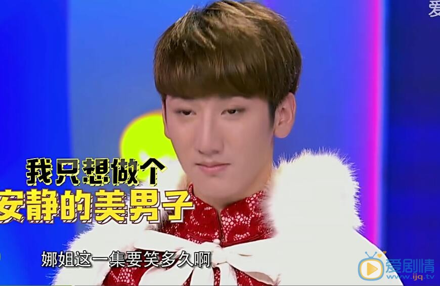 偶滴歌神啊3中扮演二爷的选手是谁?选手李欣雨是音痴吗?李欣雨个人资料介绍