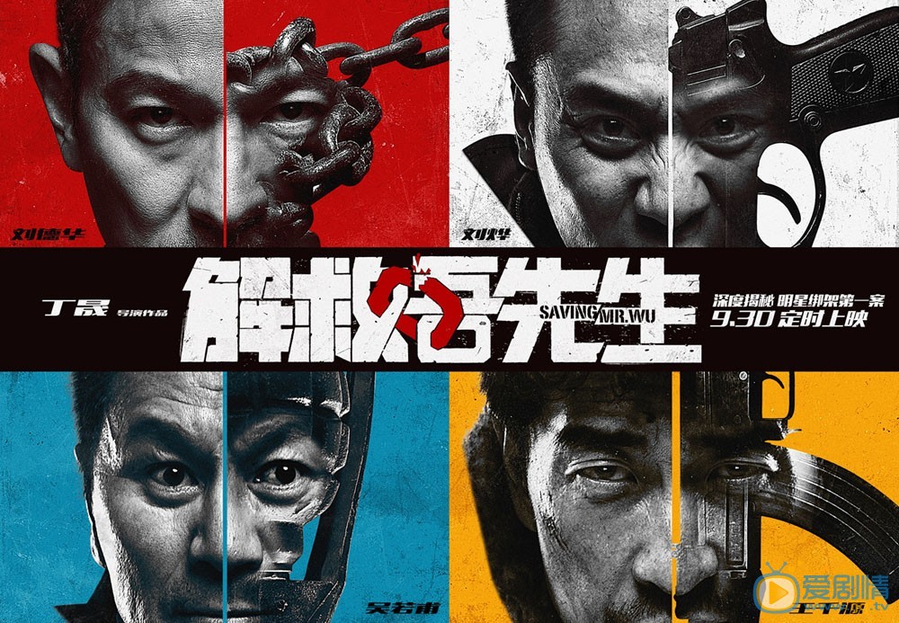 其它海报 