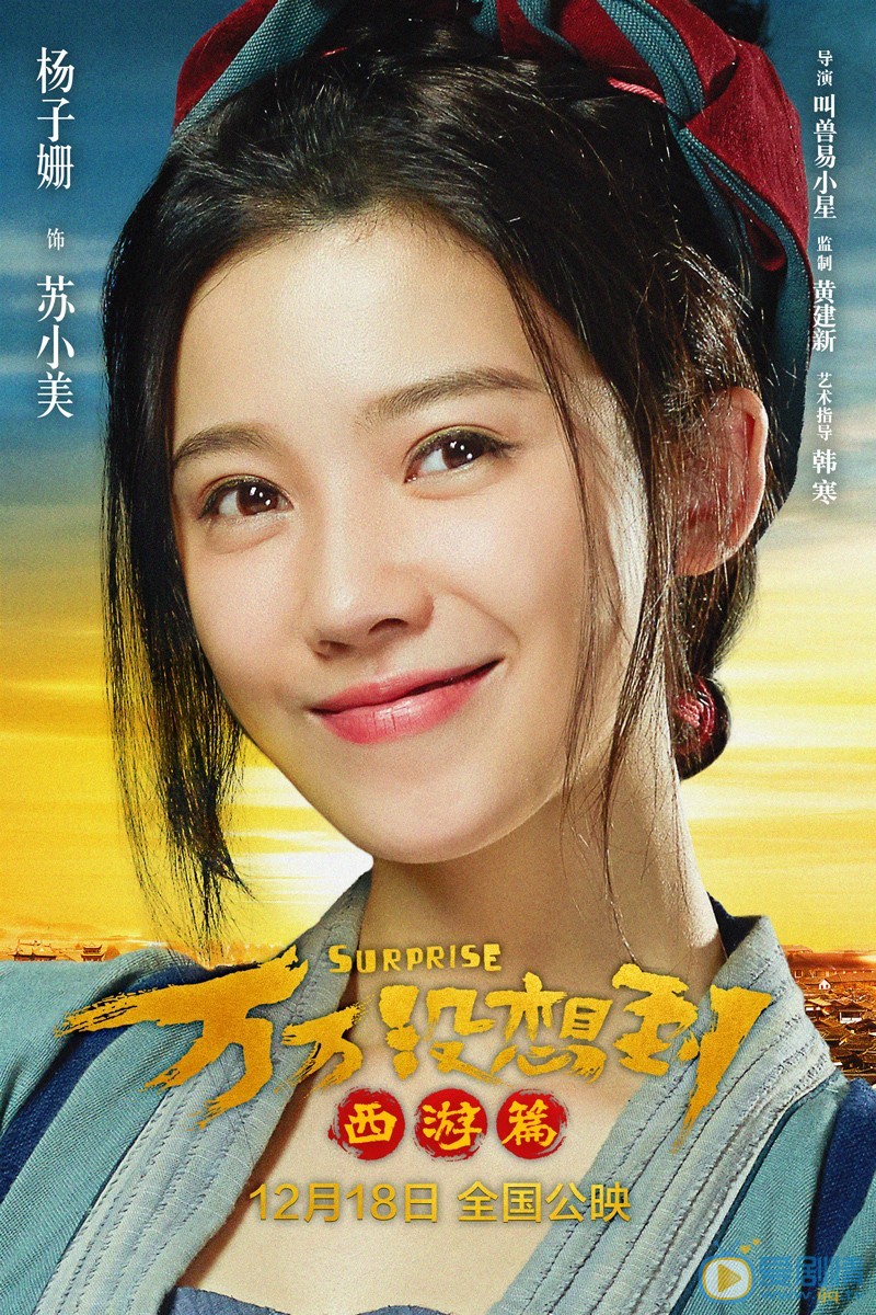 角色海报 