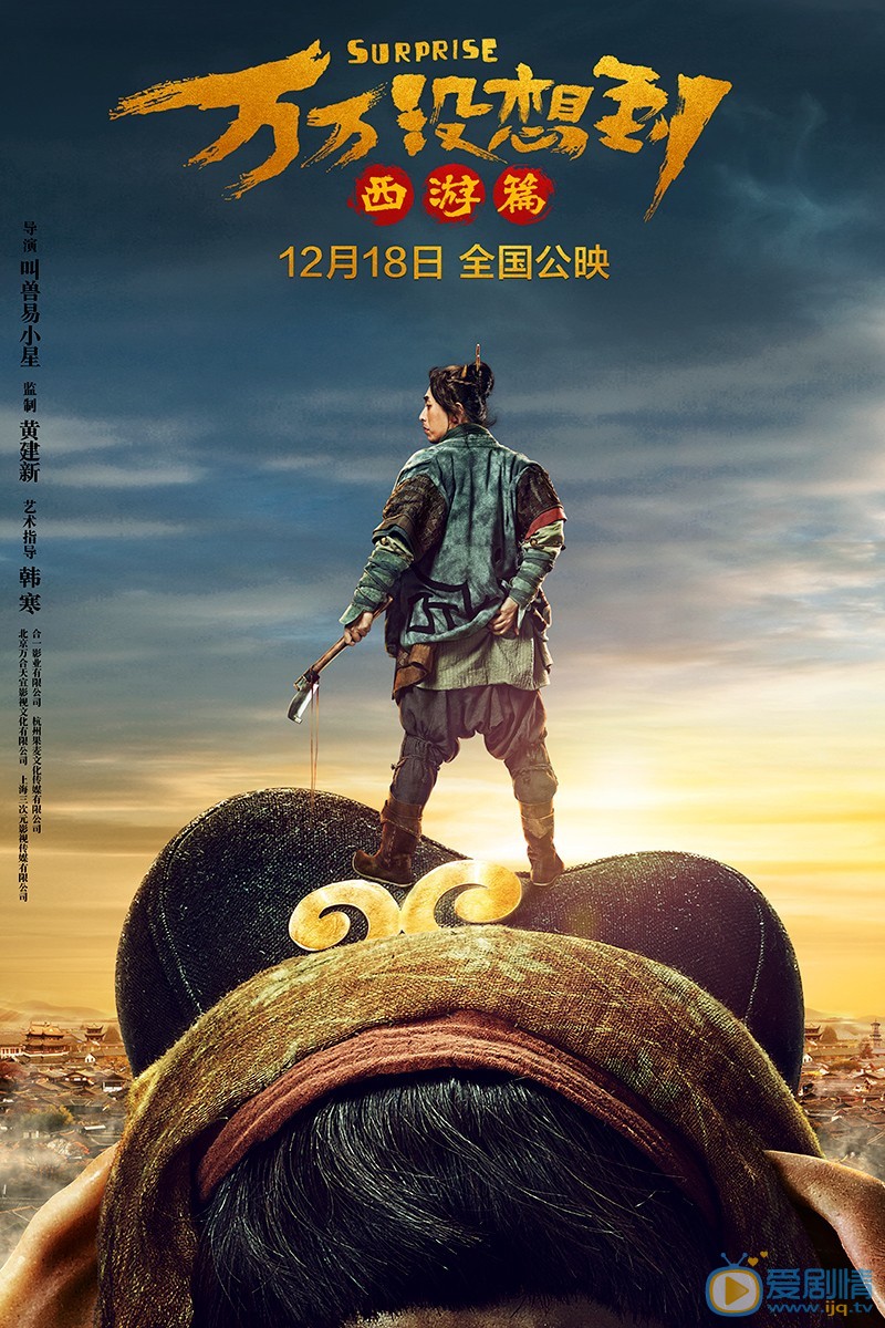 角色海报 