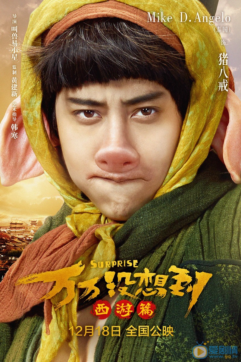 角色海报 