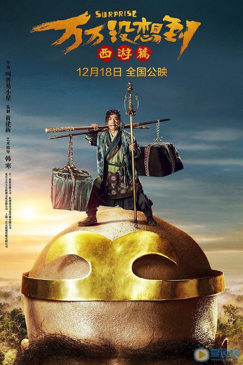 角色海报 