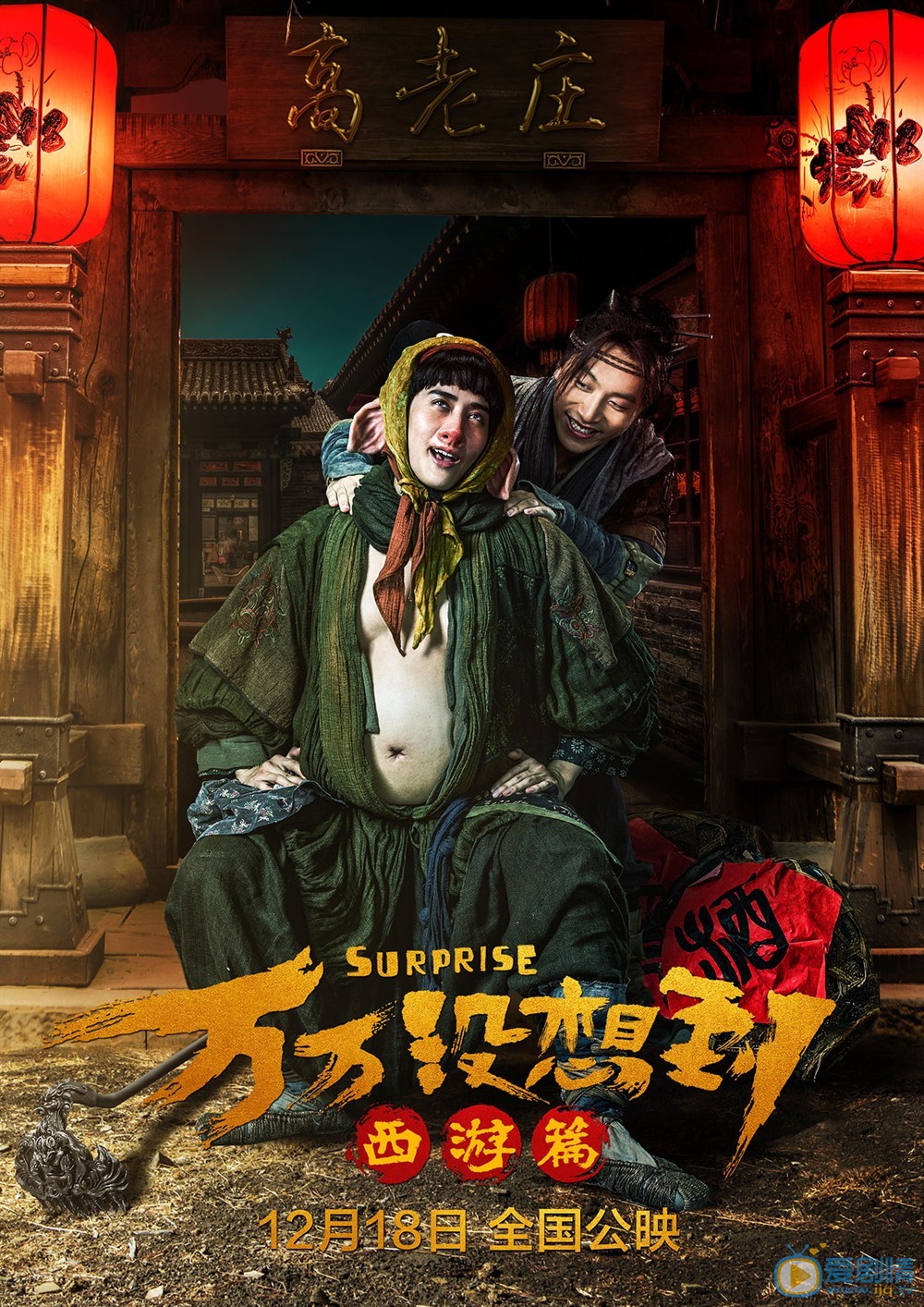 角色海报 