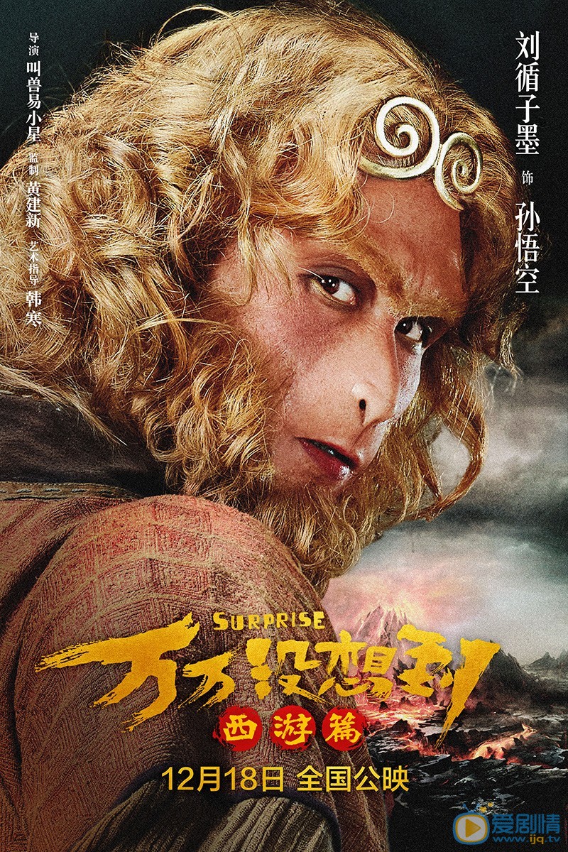 角色海报 