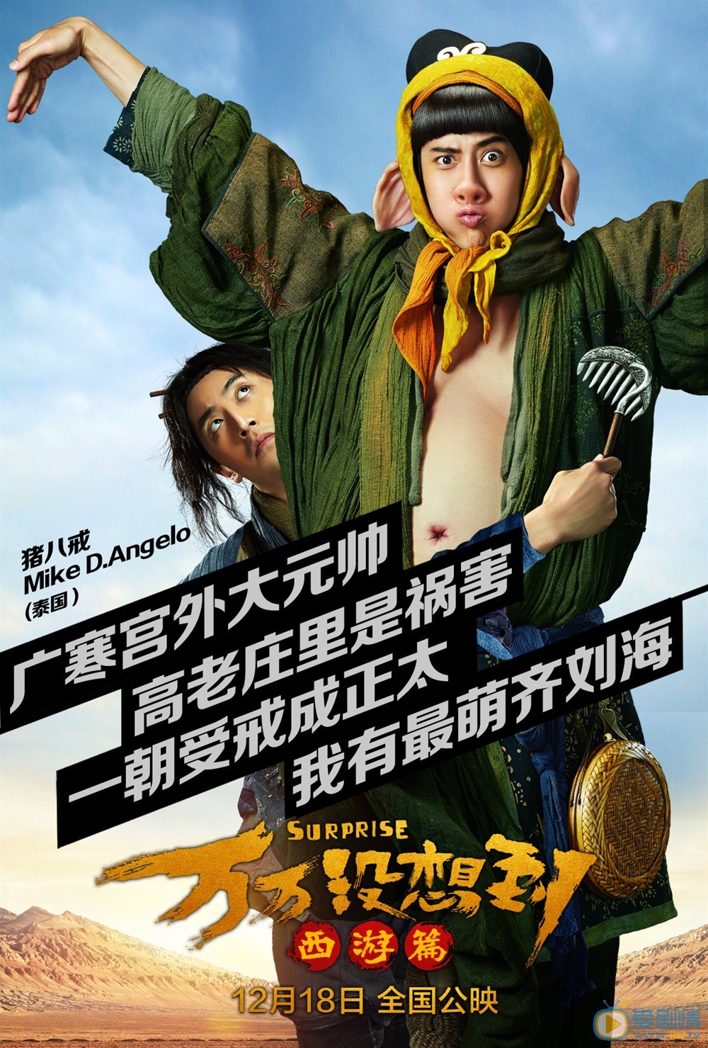 角色海报 
