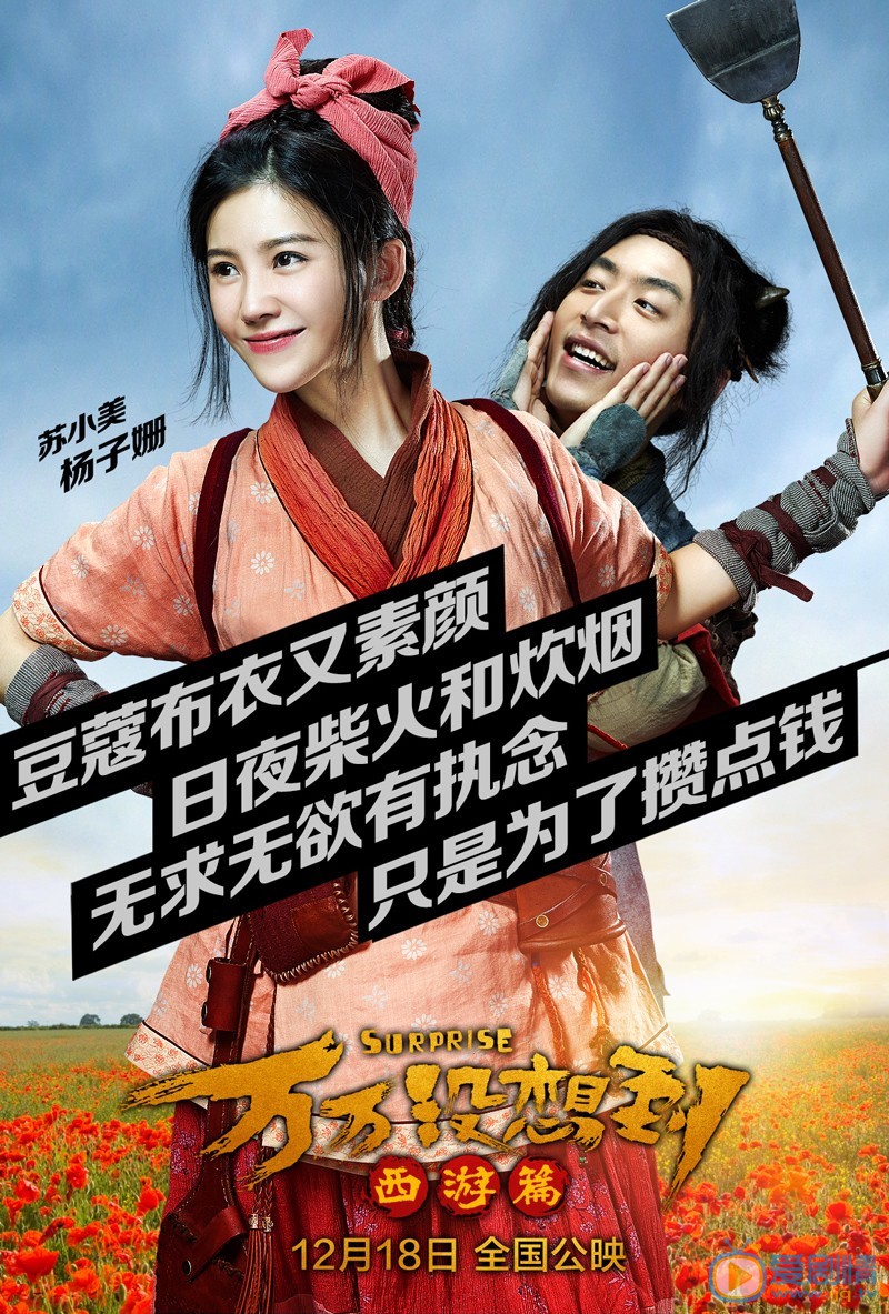 角色海报 
