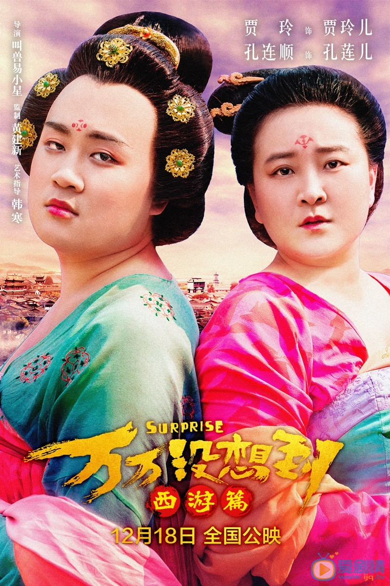角色海报 