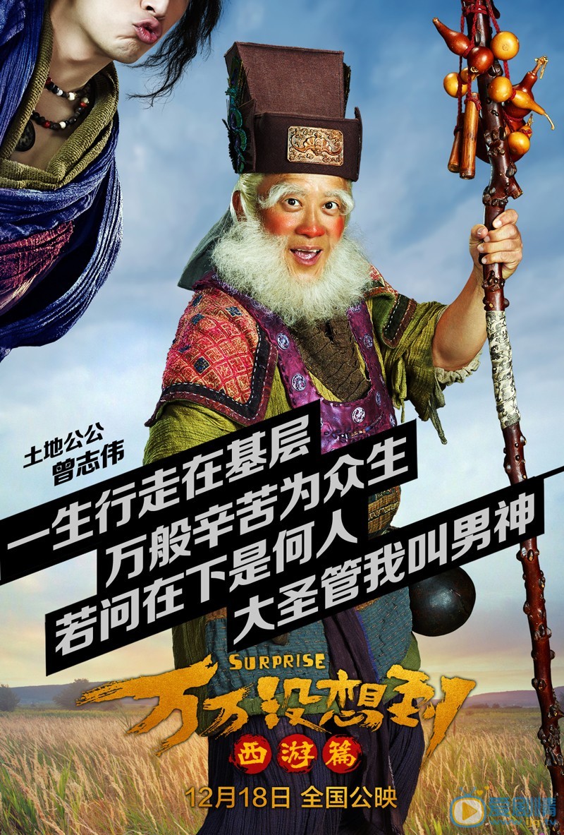角色海报 