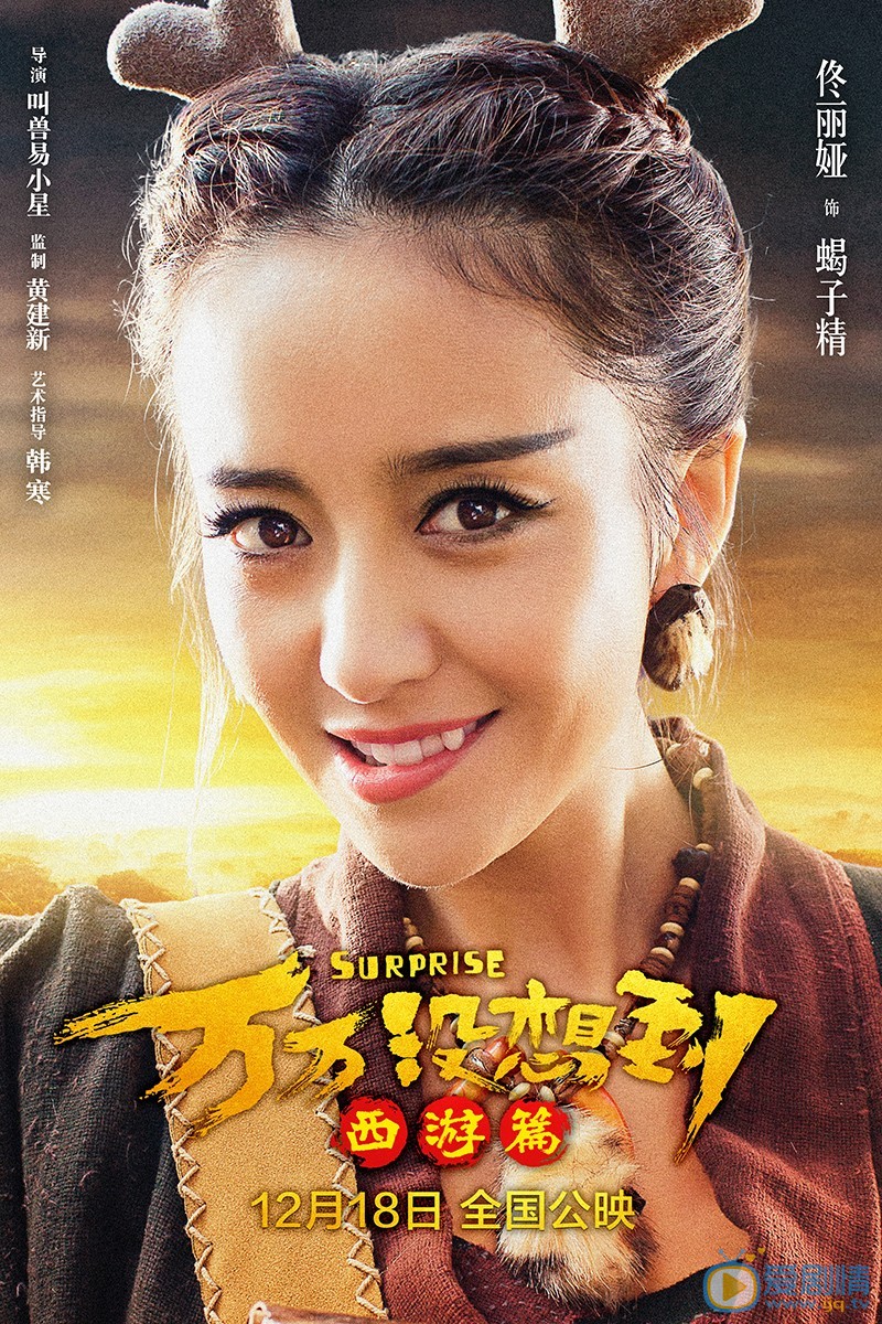 角色海报 