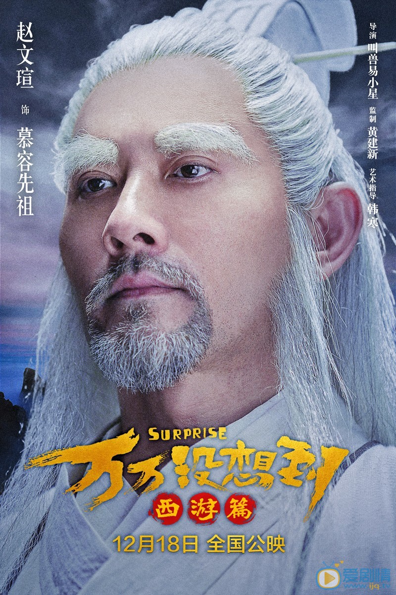 角色海报 