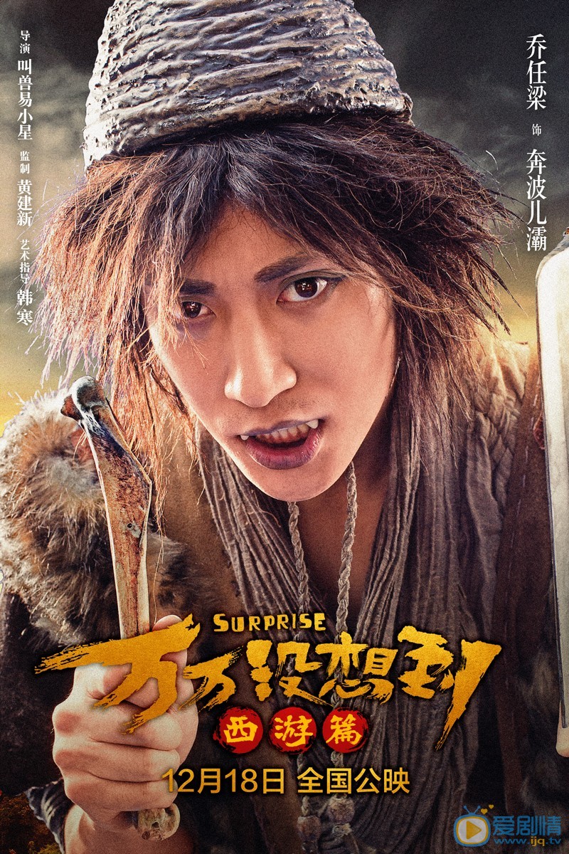 角色海报 