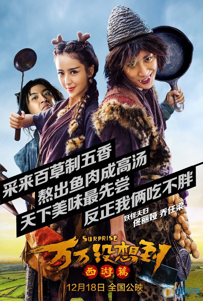 角色海报 