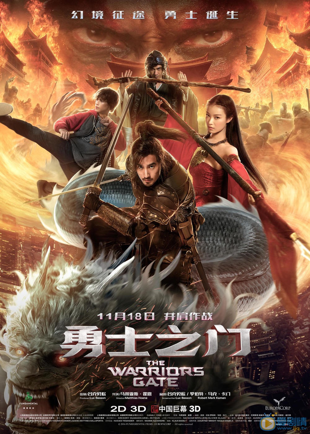 正式海报 