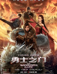 勇士之门什么时候上映，勇士之门上映时间简介