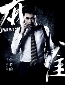 麻雀唐山海为什么要选择逃跑？唐山海放弃活着的根本原因是什么？