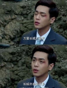 麻雀唐山海死了吗？麻雀唐山海最后的结局是什么？