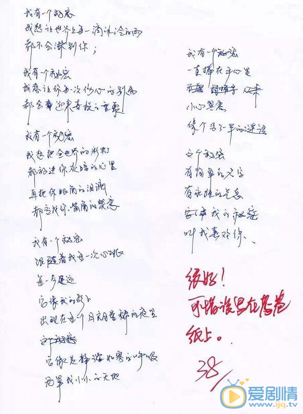 快乐大本营艺能大咖考试得多少分？为什么谢娜是负分，陈学冬分数是个迷？