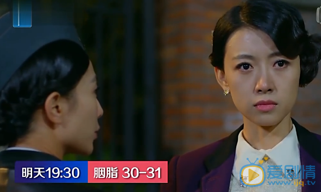  胭脂第31集剧情预告 浦东分行发生命案