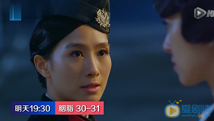  胭脂第31集剧情预告 浦东分行发生命案