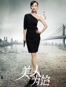 美人为馅幕后搞怪照 杨蓉和四大护法表情逗逼不要颜值