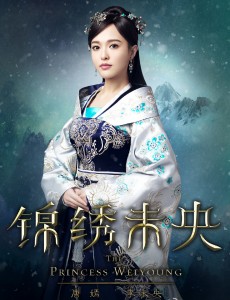 《锦绣未央》将播 唐嫣颜值、演技终于不掉线了 盘点片花中拿得出手的衣服造型
