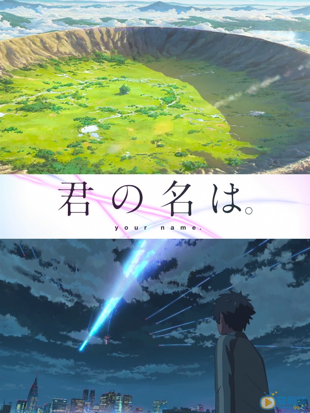 正式海报 