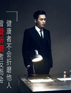 法医秦明小吃街碎尸案的凶手是谁？死者的身份是什么？凶手落网吗？