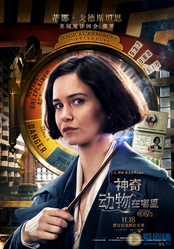 官方剧照 