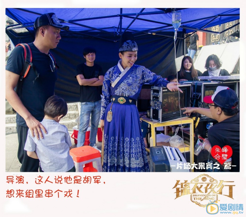 锦衣夜行剧情介绍 锦衣夜行幕后花絮照