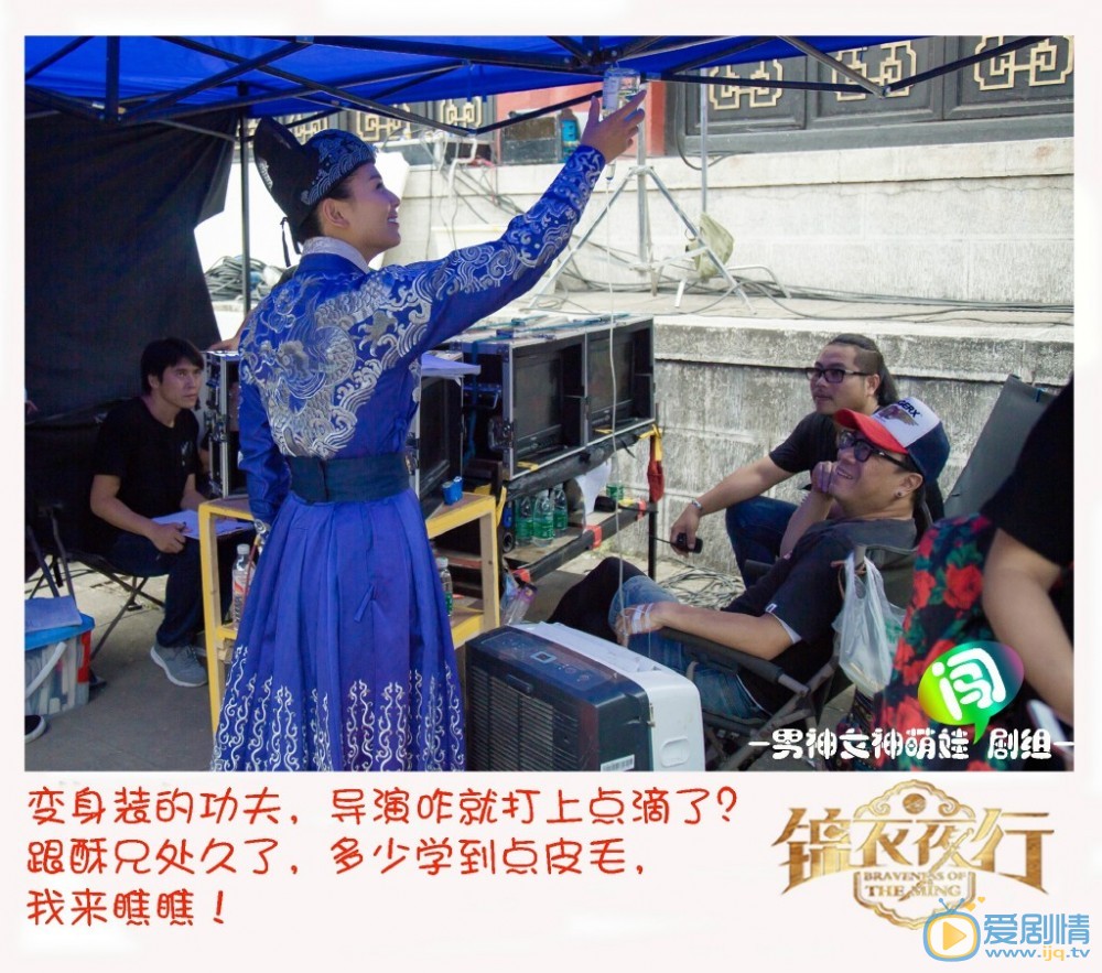 锦衣夜行剧情介绍 锦衣夜行幕后花絮照