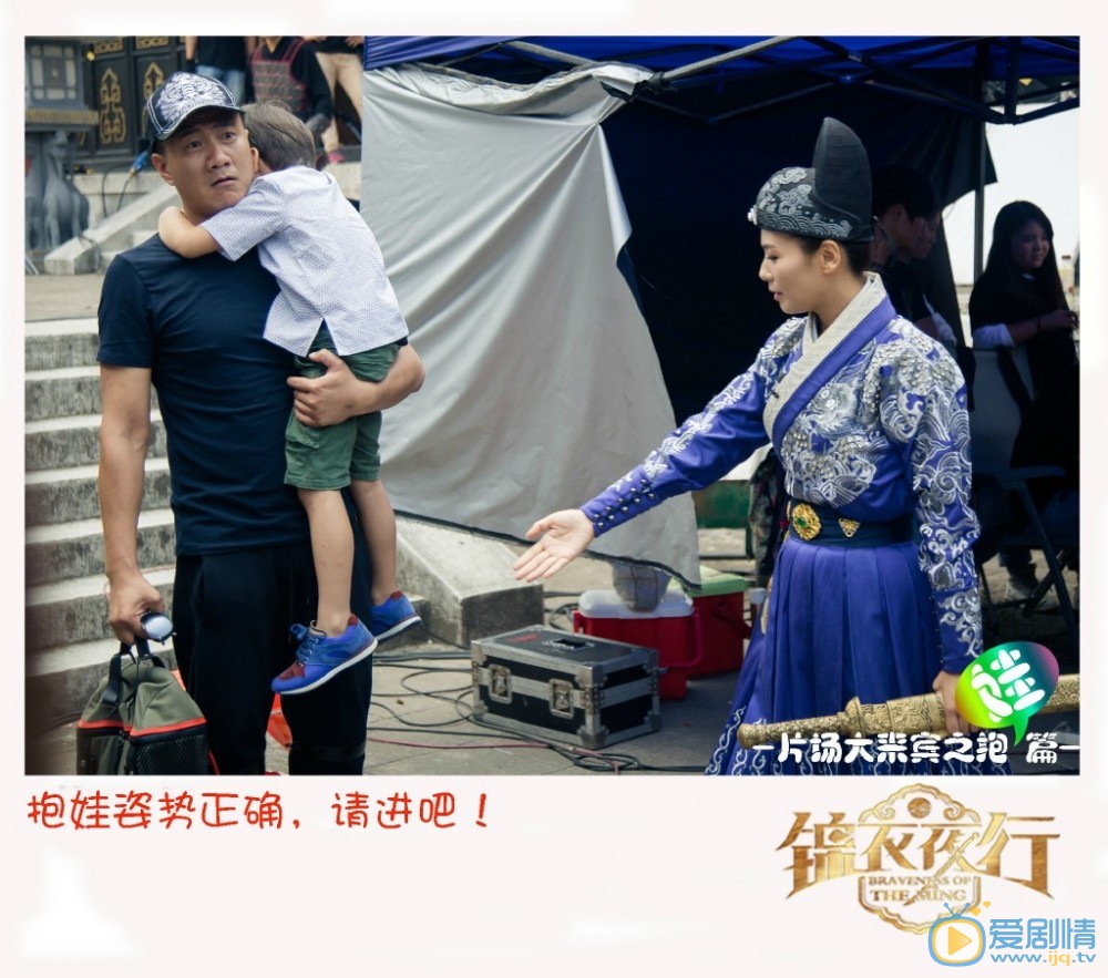 锦衣夜行剧情介绍 锦衣夜行幕后花絮照
