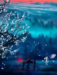 喜剧电影健忘村什么时候上映 健忘村上映时间简介
