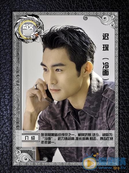 美人为馅海报