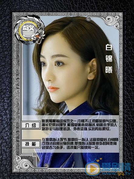 美人为馅什么时候播 美人为馅播出时间