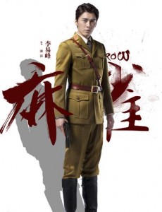 麻雀归零计划到底藏在什么地方 陈深有没有盗走归零计划？
