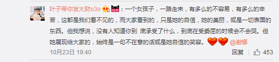 谢娜打压吴昕？张杰发文力挺爱妻
