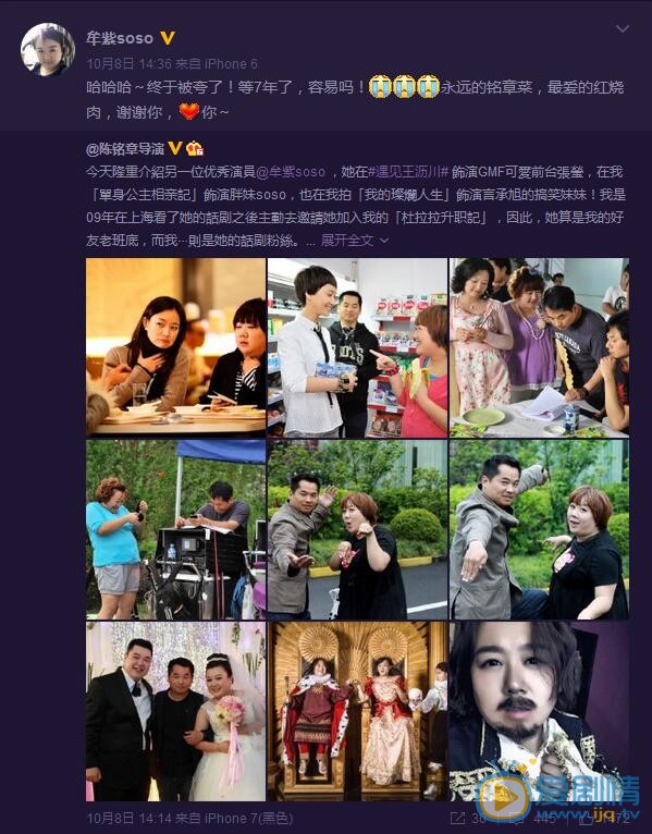 QQ截图20161024134731