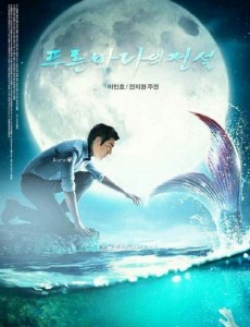 蓝色大海的传说最新路透 GOT7成员珍荣海边古装拍摄