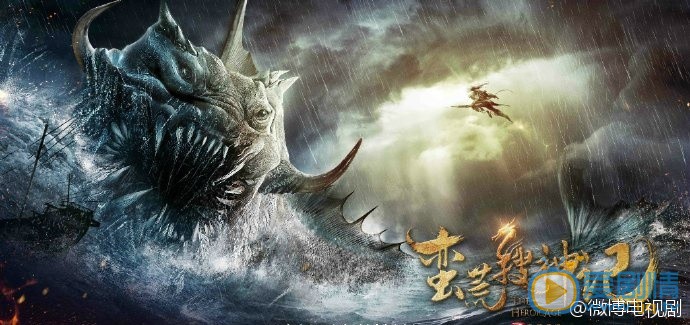 蛮荒搜神记公布编剧阵容 晋江大神非天夜翔亲自操刀