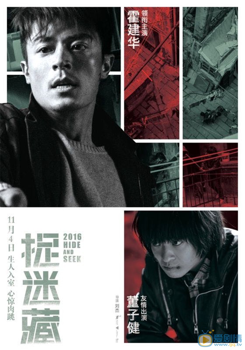 角色海报 