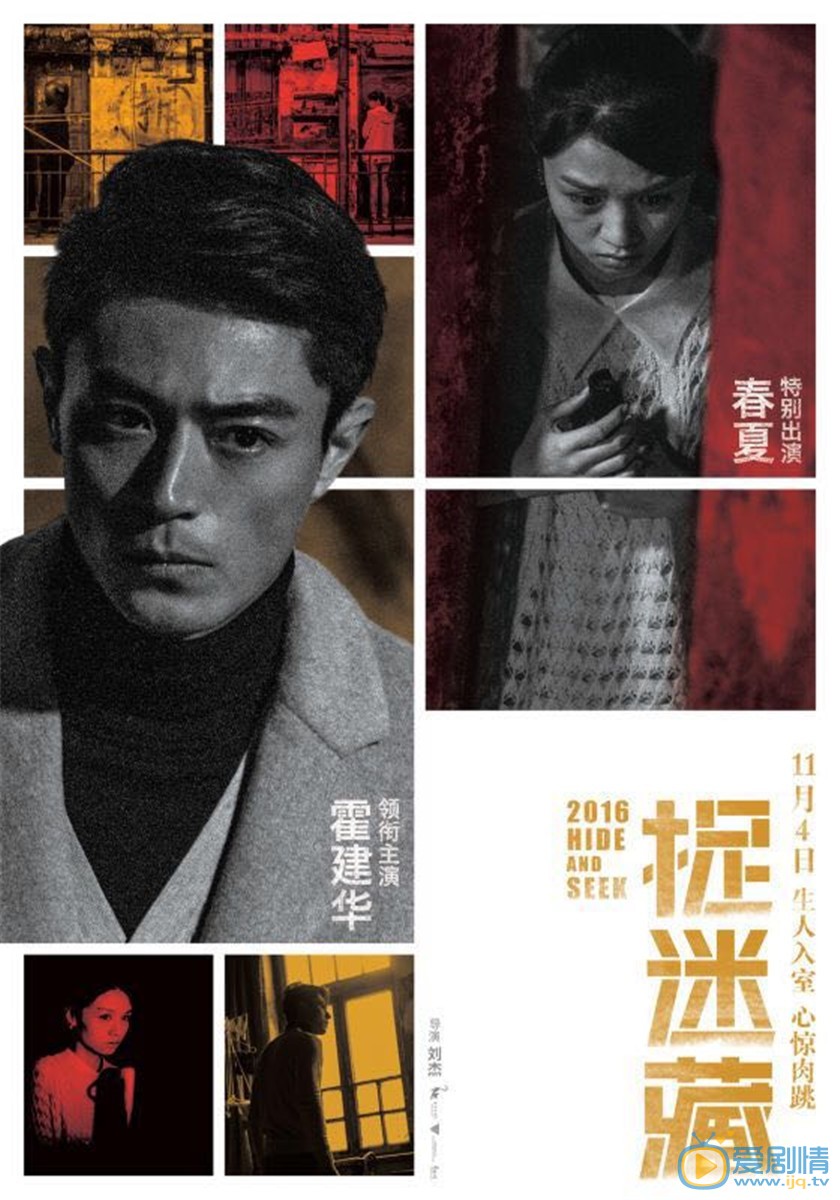 角色海报 