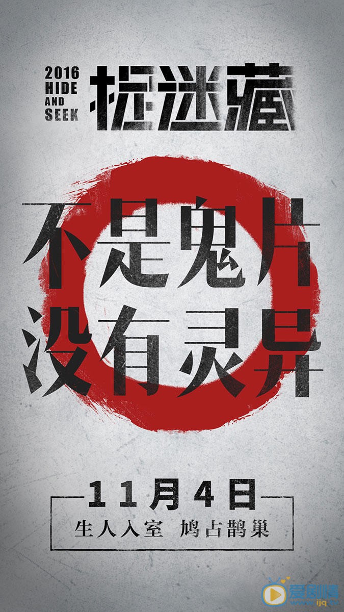 官方剧照 