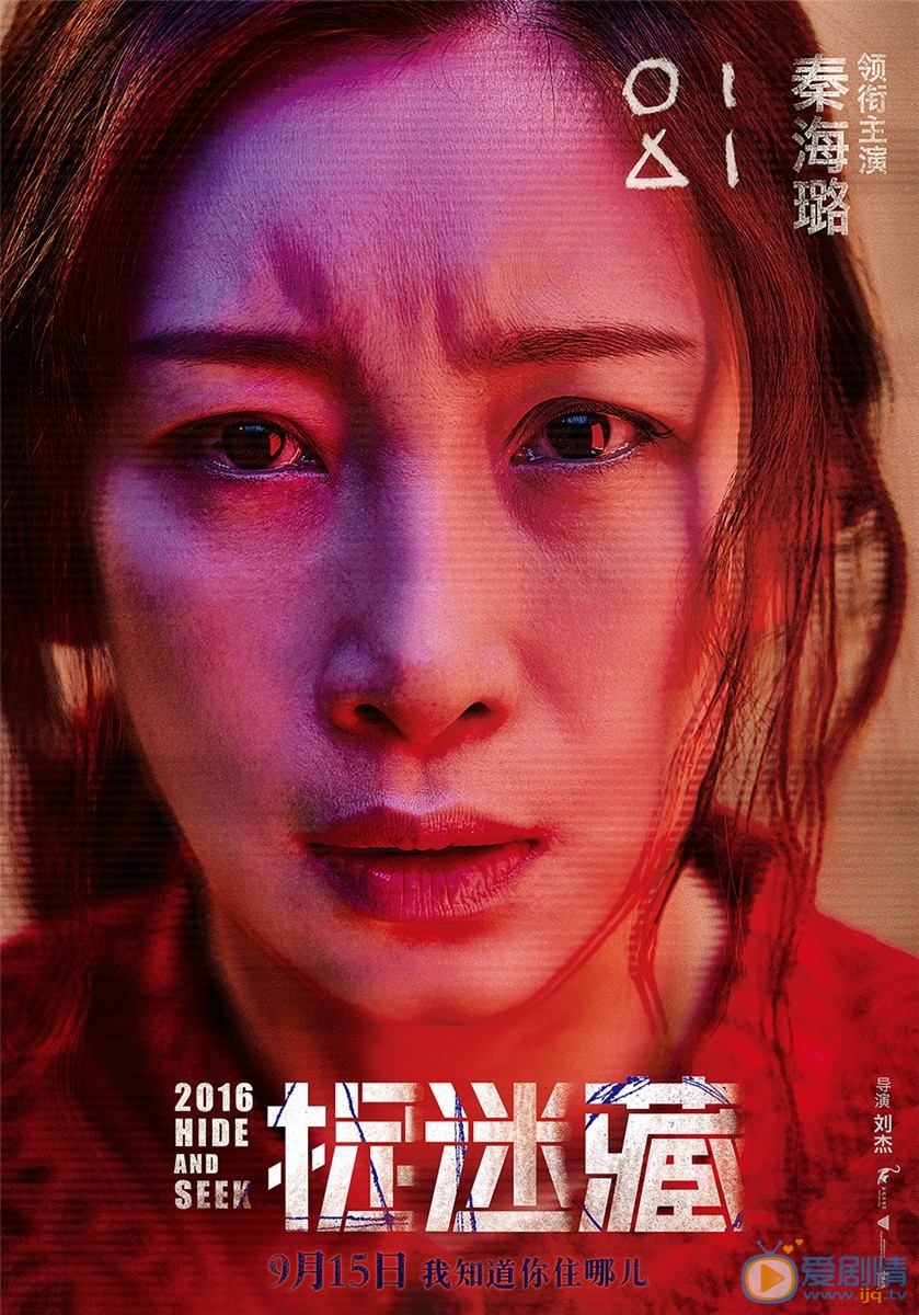 角色海报 