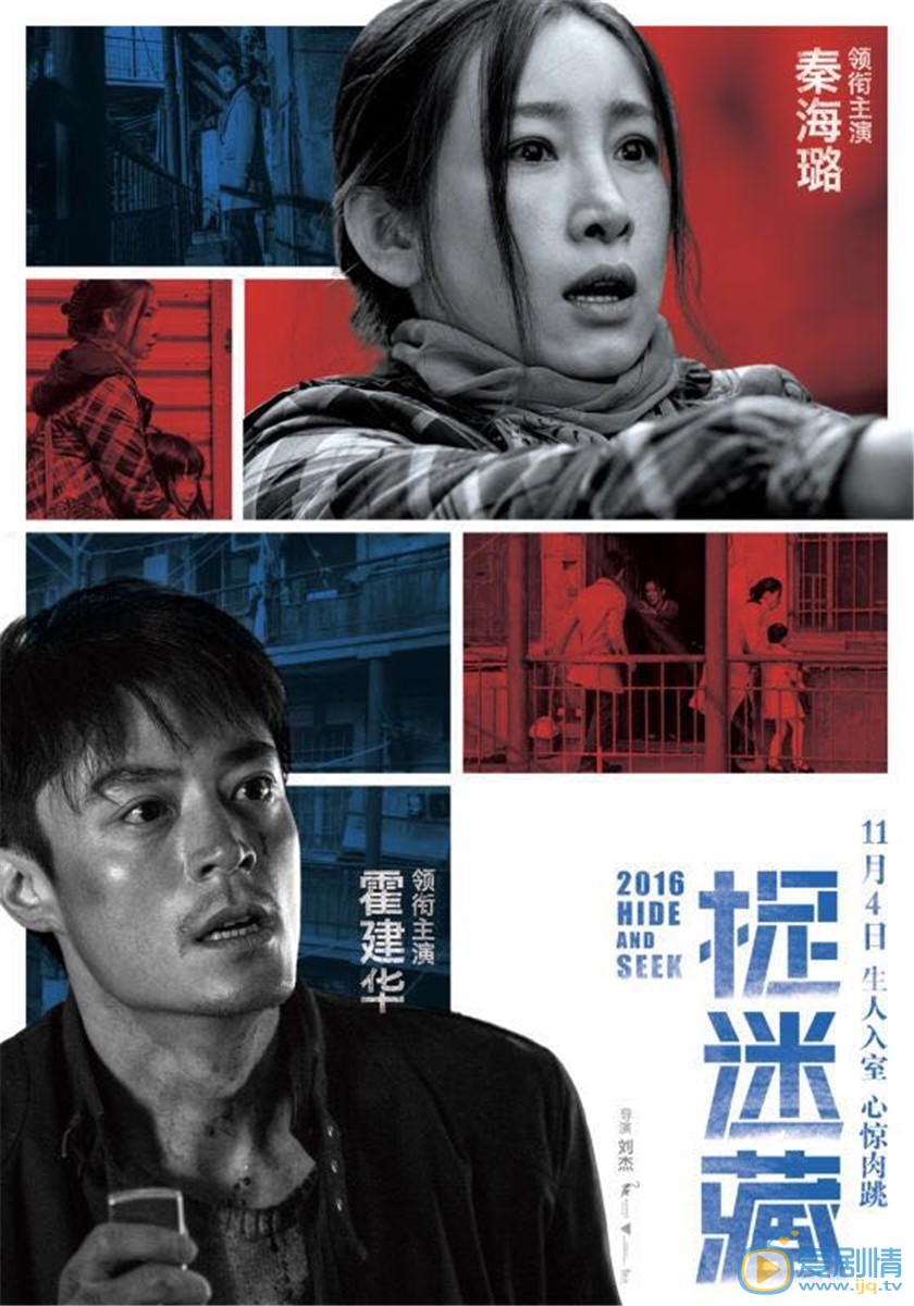 角色海报 