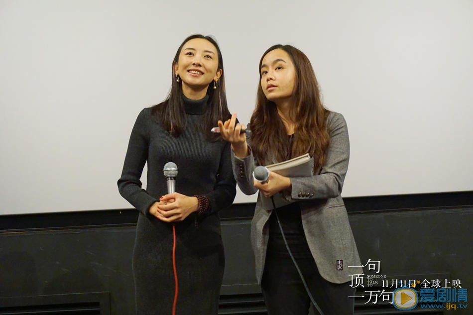 发布会照片