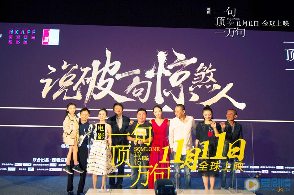 发布会照片