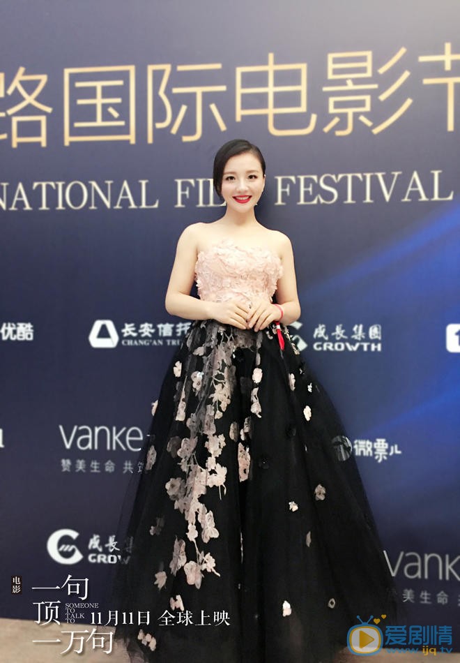 发布会照片
