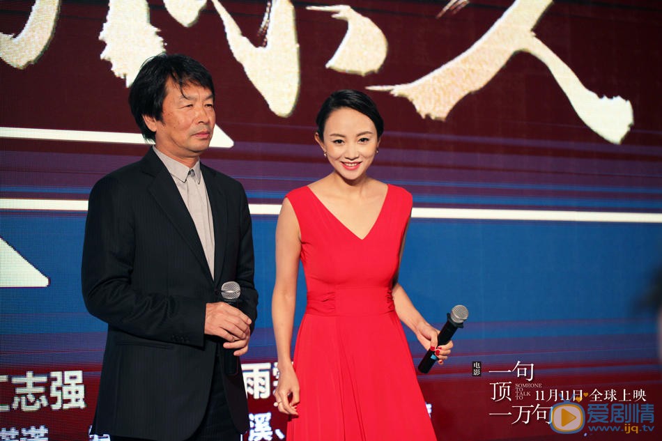 发布会照片