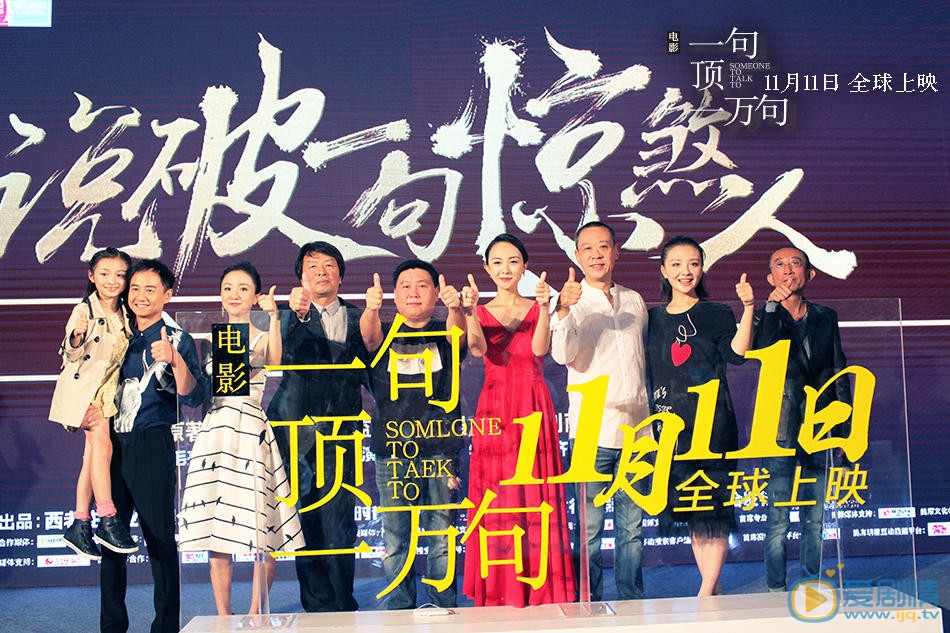 发布会照片